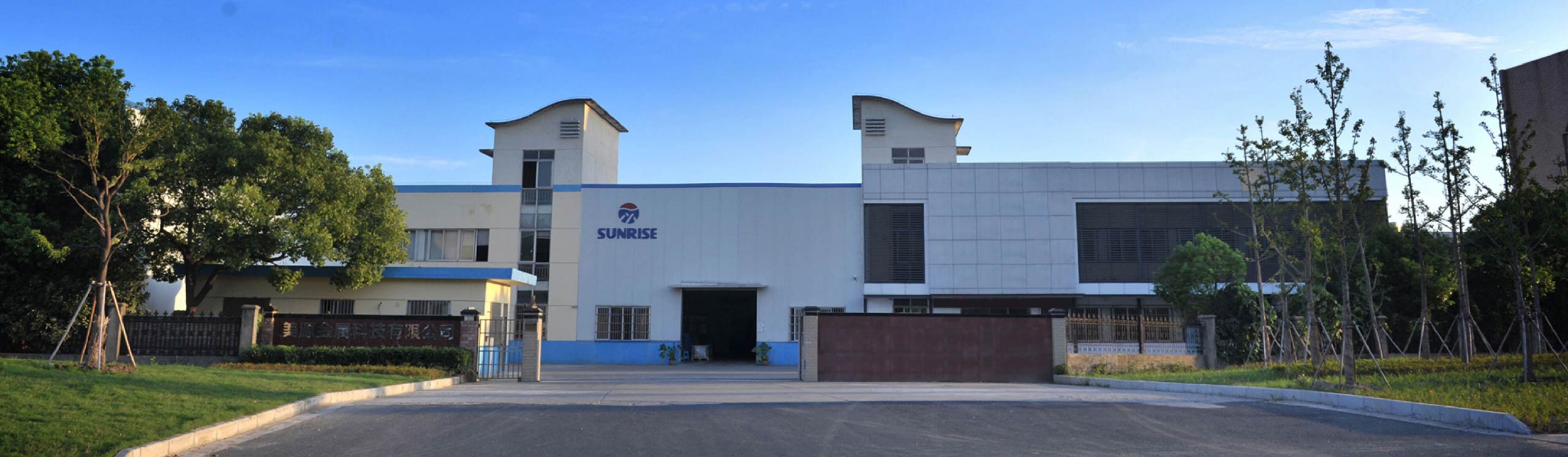 Sunrise company photo