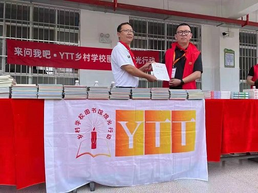 YTT organization and Sunrise Metal Company
