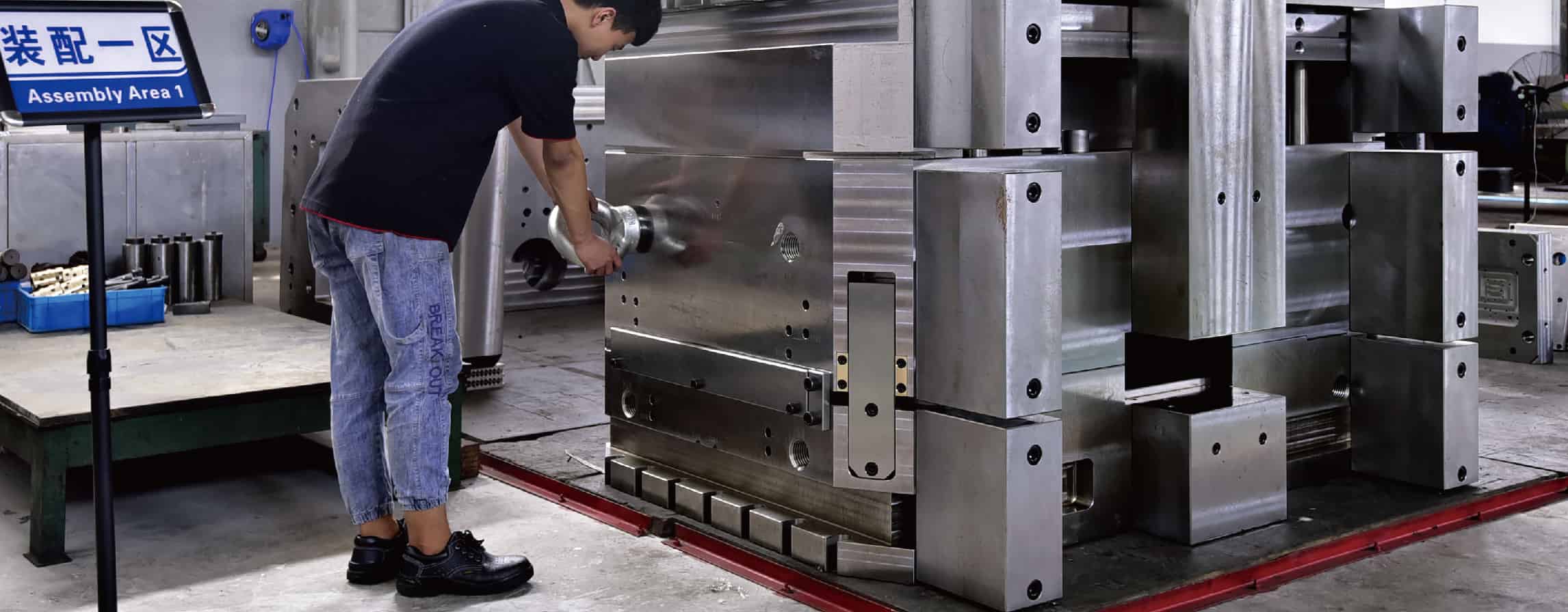 Die Casting Tooling Shop